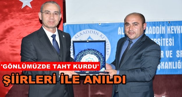 ALKÜ'de Mehmet Akif Ersoy anıldı